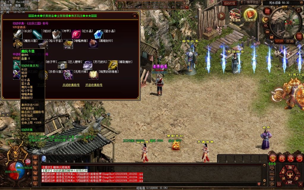 图片[47]-我本沉默复古神器