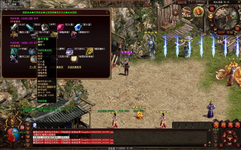 图片[48]-我本沉默复古神器