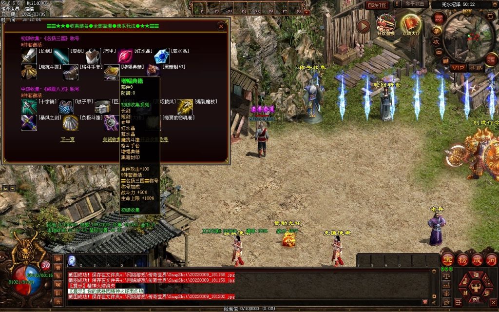 图片[49]-我本沉默复古神器