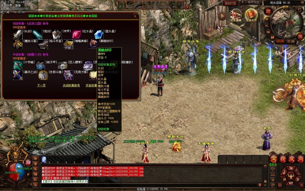 图片[50]-我本沉默复古神器