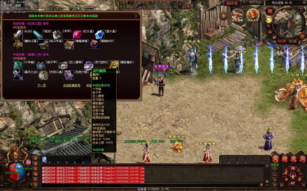 图片[51]-我本沉默复古神器