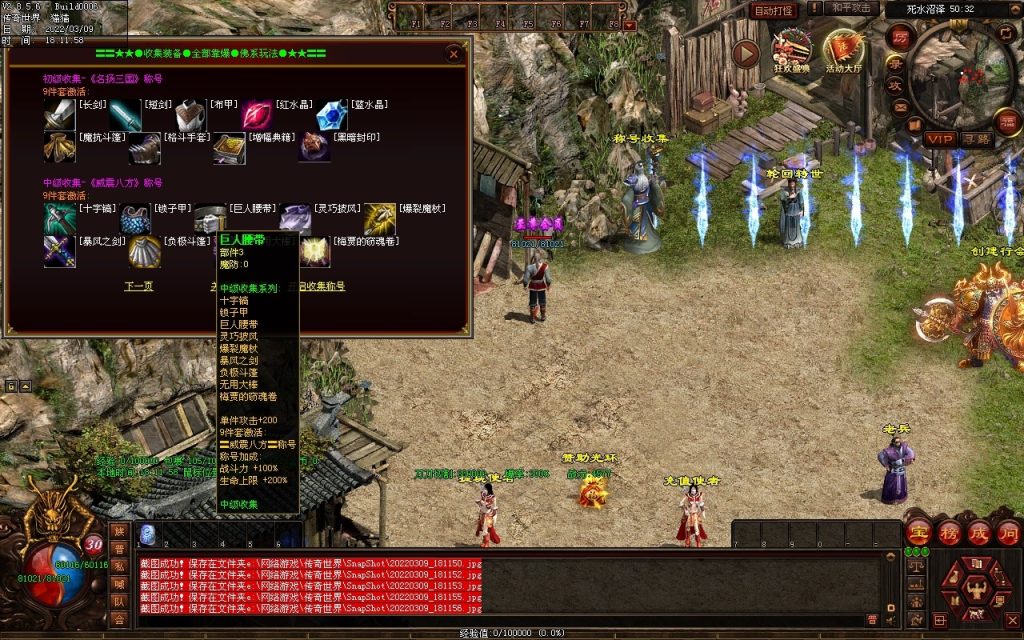 图片[52]-我本沉默复古神器