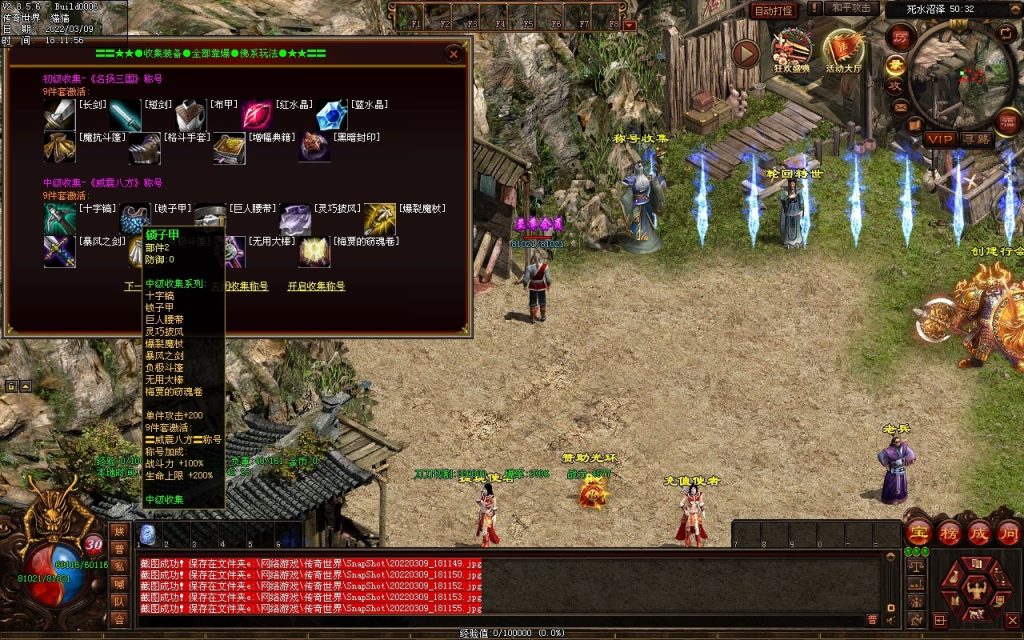 图片[53]-我本沉默复古神器