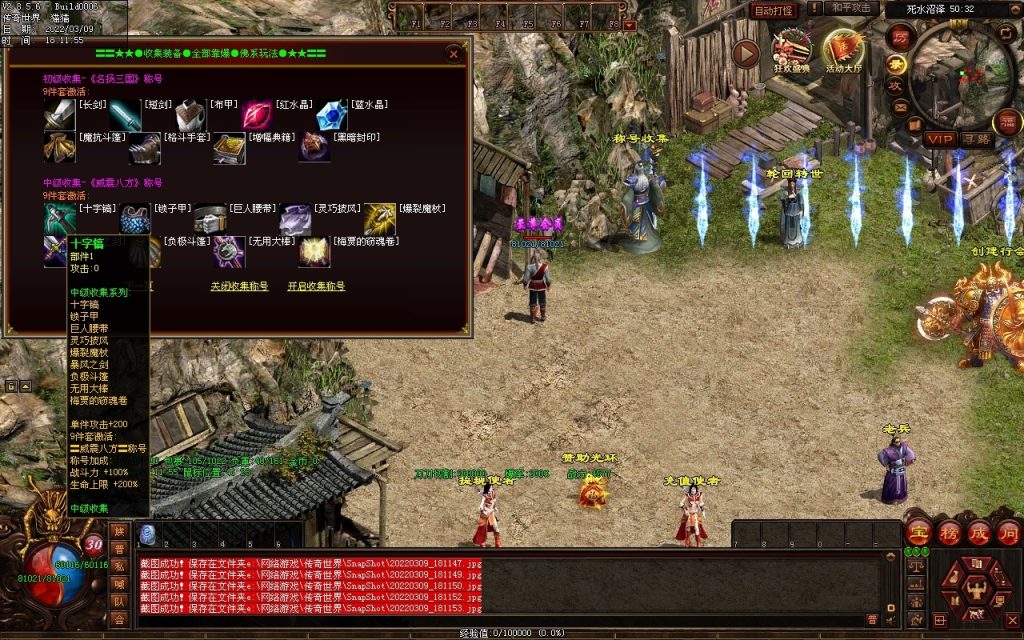 图片[54]-我本沉默复古神器