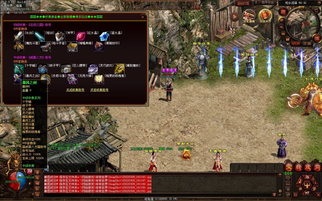 图片[55]-我本沉默复古神器