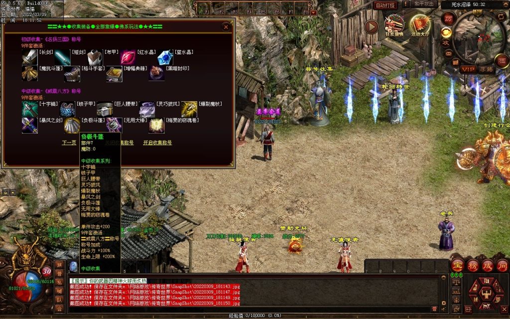 图片[56]-我本沉默复古神器