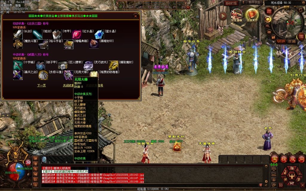 图片[57]-我本沉默复古神器