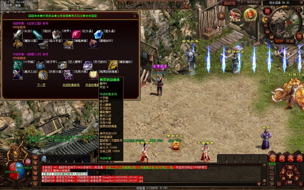 图片[58]-我本沉默复古神器