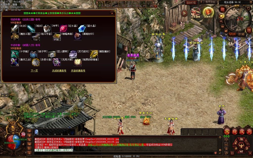 图片[60]-我本沉默复古神器