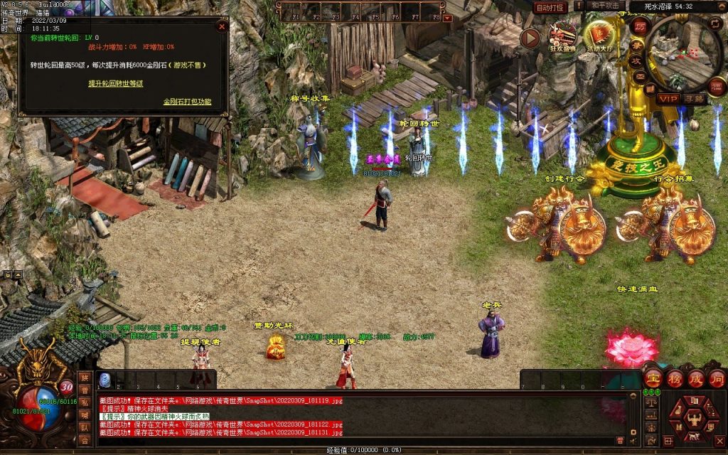 图片[61]-我本沉默复古神器