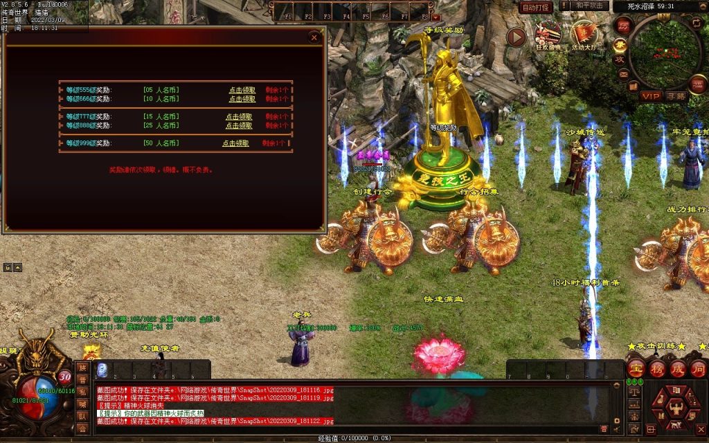 图片[62]-我本沉默复古神器