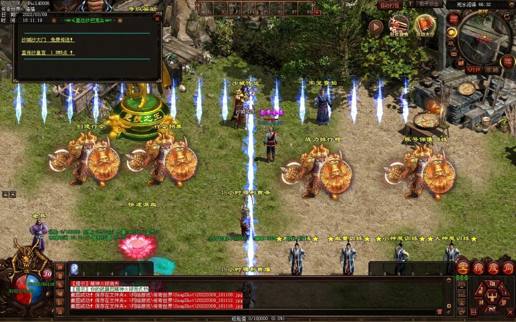 图片[64]-我本沉默复古神器