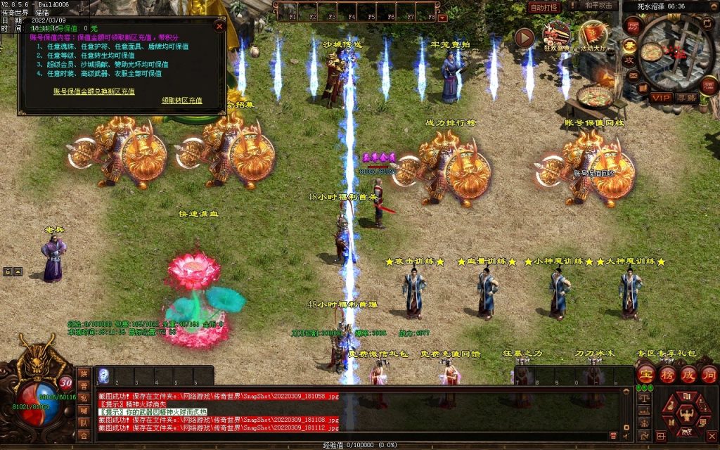 图片[65]-我本沉默复古神器