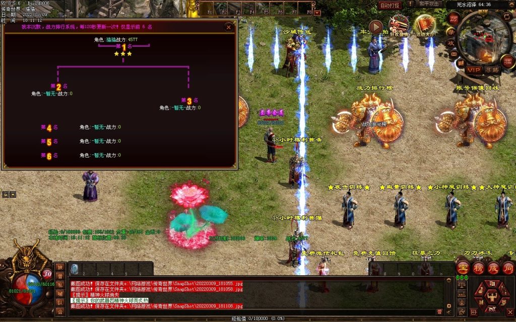 图片[66]-我本沉默复古神器