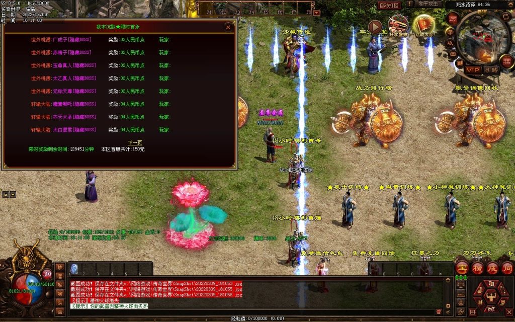 图片[67]-我本沉默复古神器