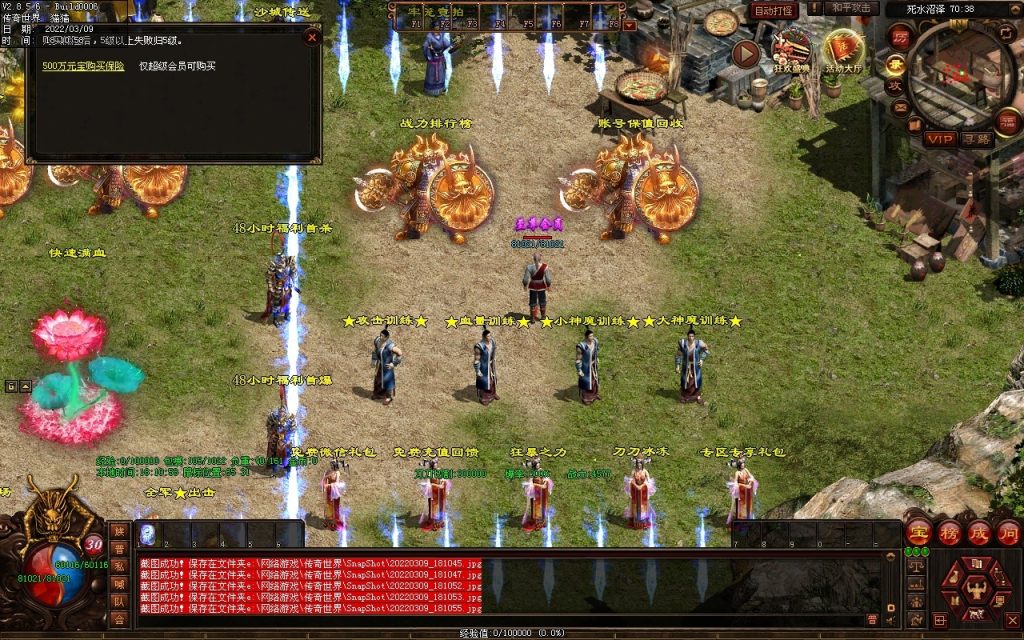 图片[68]-我本沉默复古神器