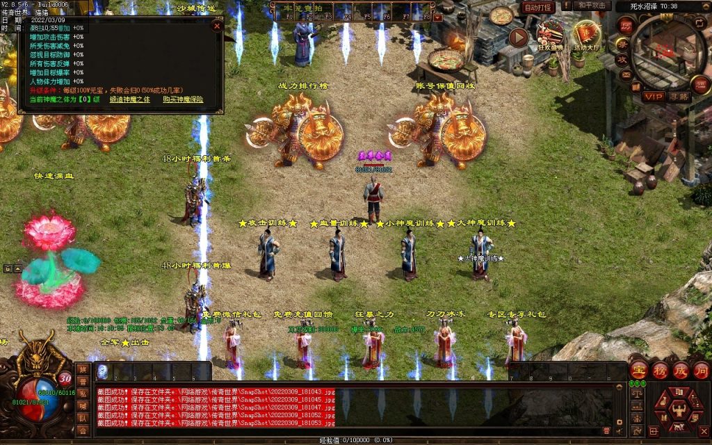 图片[69]-我本沉默复古神器