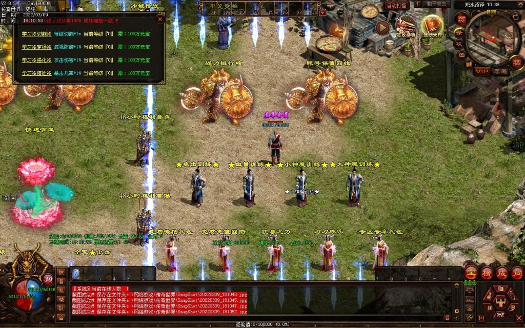 图片[70]-我本沉默复古神器