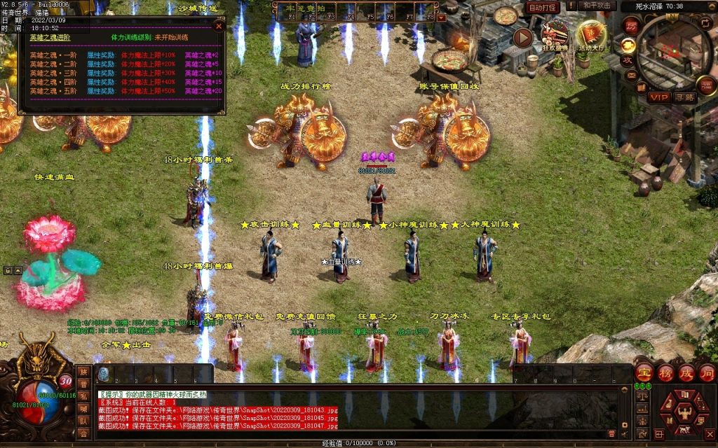 图片[71]-我本沉默复古神器