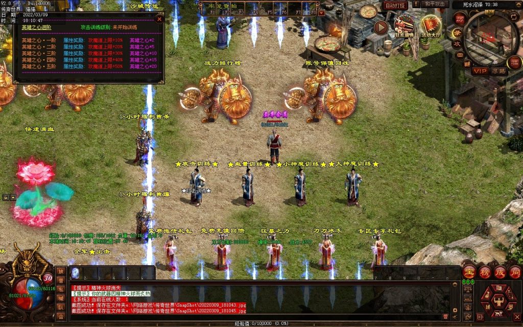 图片[72]-我本沉默复古神器