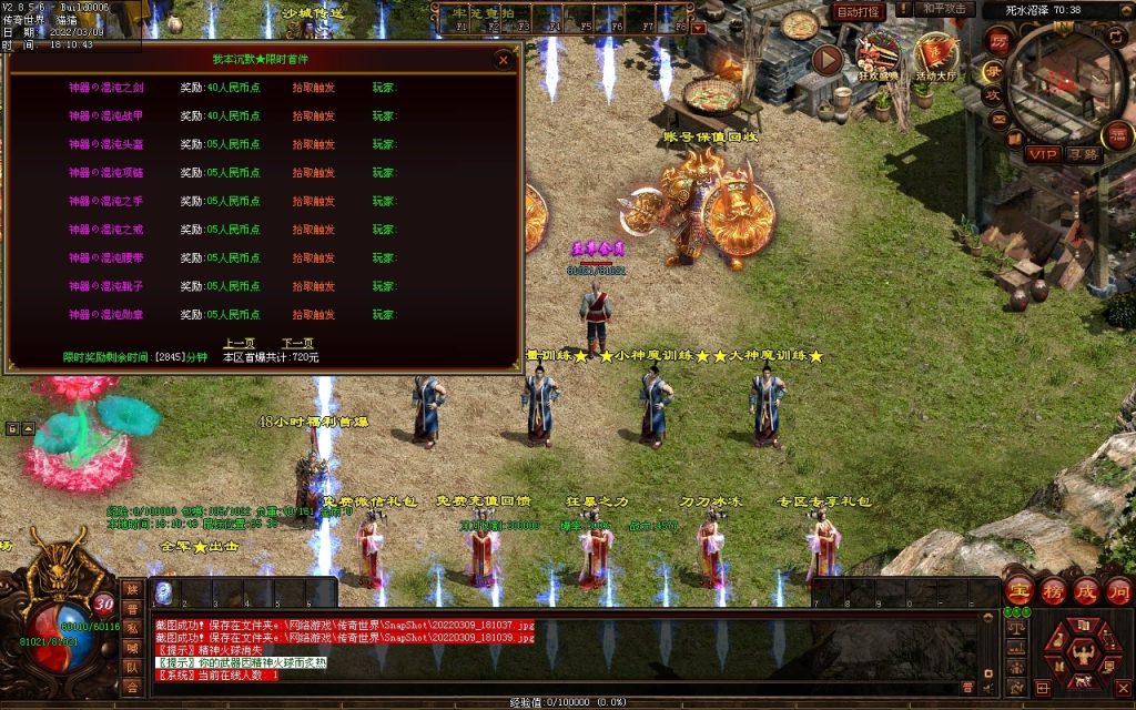 图片[74]-我本沉默复古神器