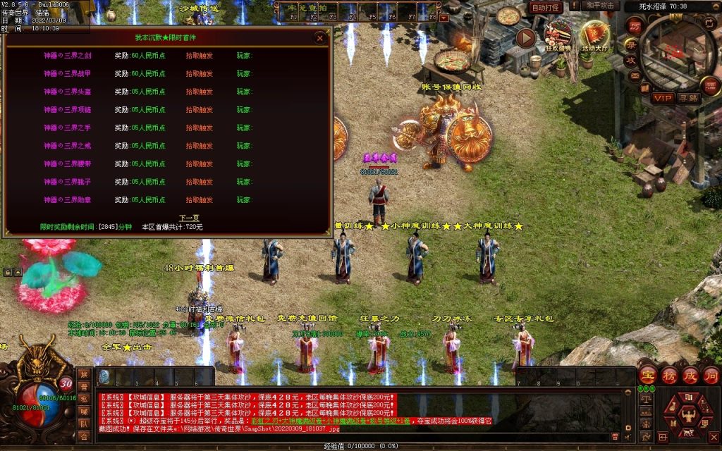 图片[75]-我本沉默复古神器