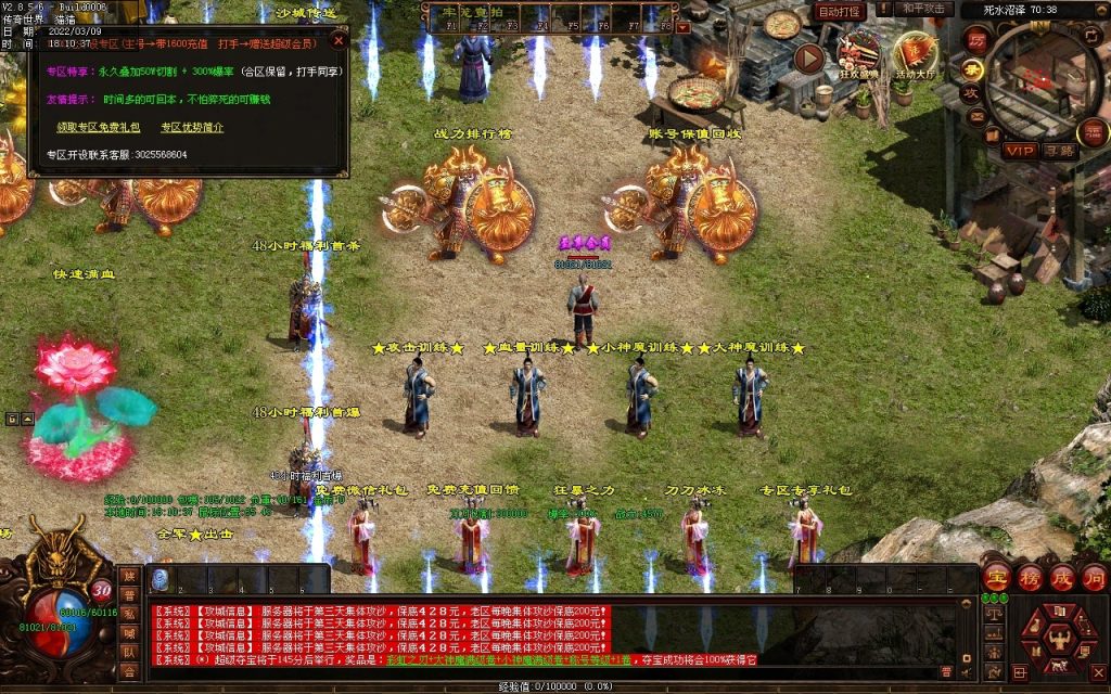 图片[76]-我本沉默复古神器