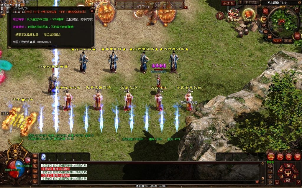 图片[77]-我本沉默复古神器