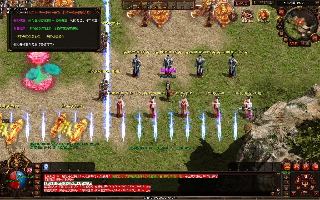 图片[78]-我本沉默复古神器