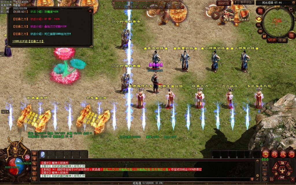 图片[80]-我本沉默复古神器