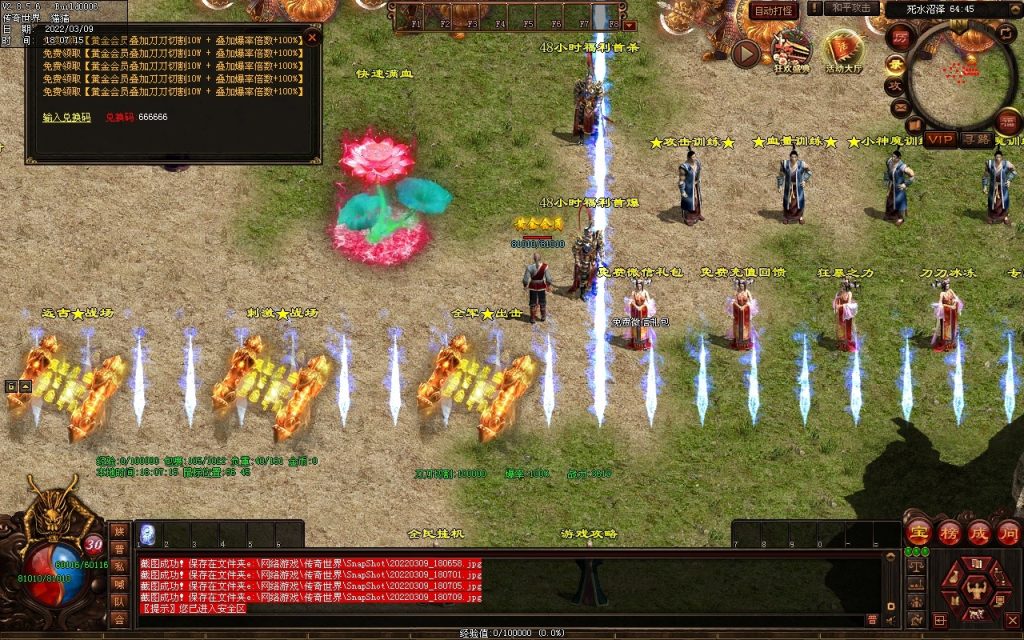 图片[83]-我本沉默复古神器