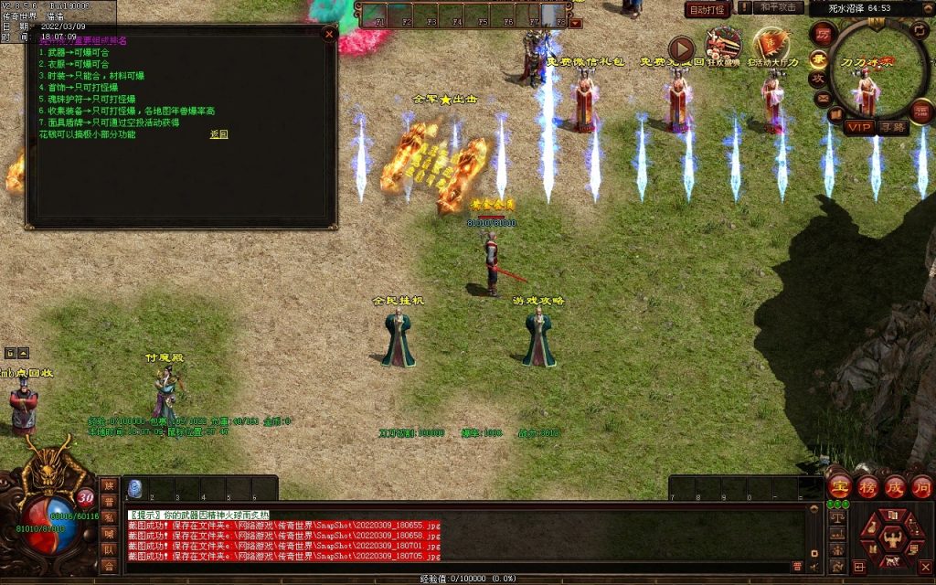 图片[84]-我本沉默复古神器