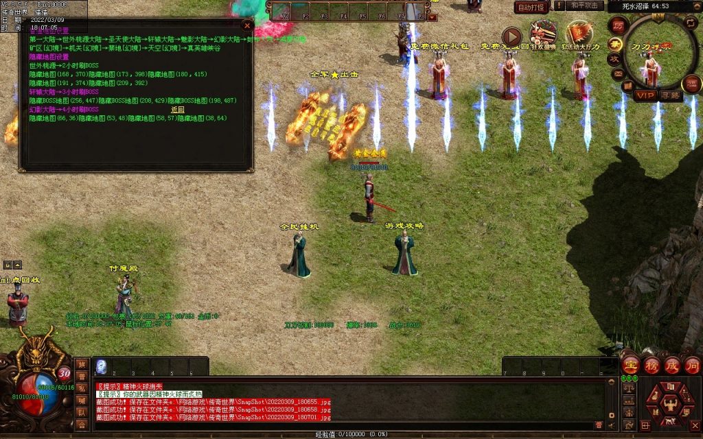 图片[85]-我本沉默复古神器