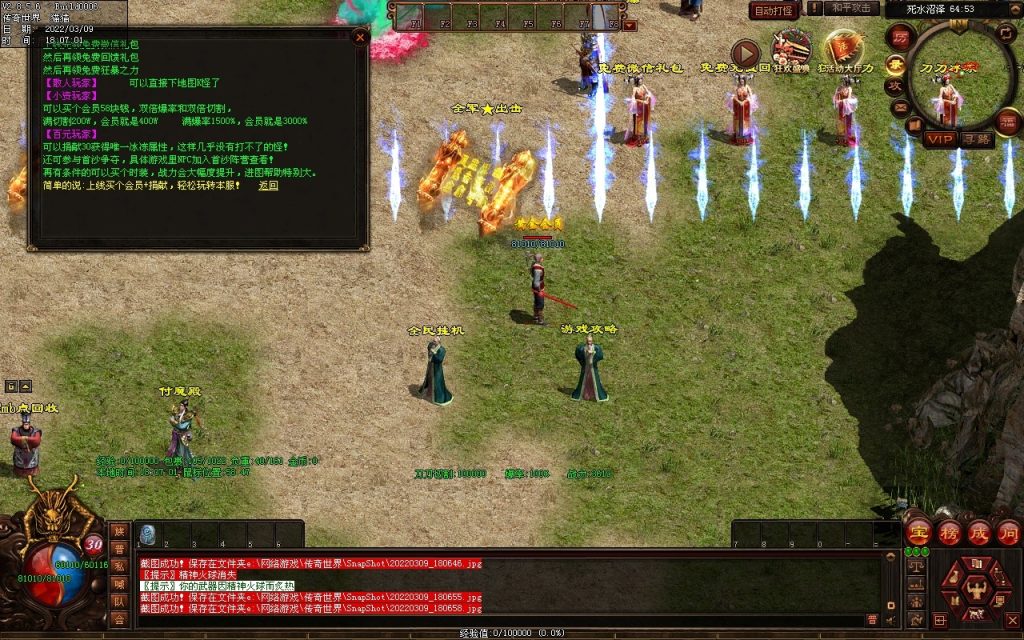 图片[86]-我本沉默复古神器