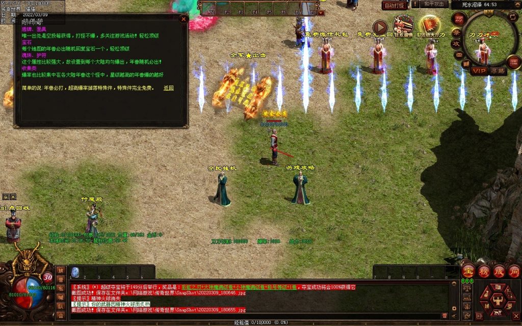 图片[87]-我本沉默复古神器