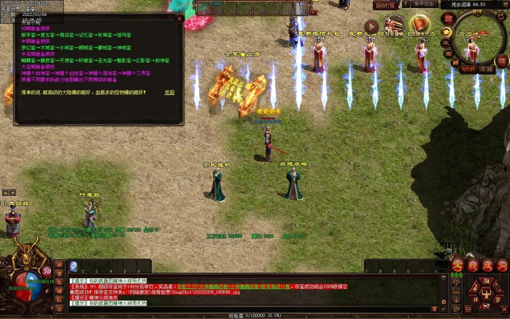 图片[88]-我本沉默复古神器