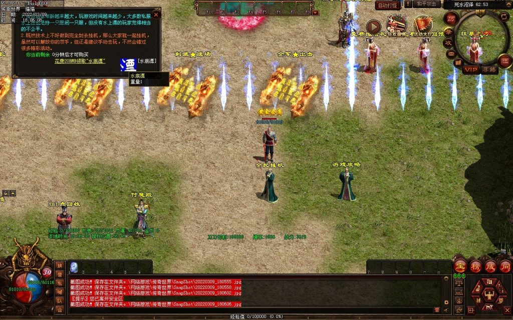 图片[90]-我本沉默复古神器