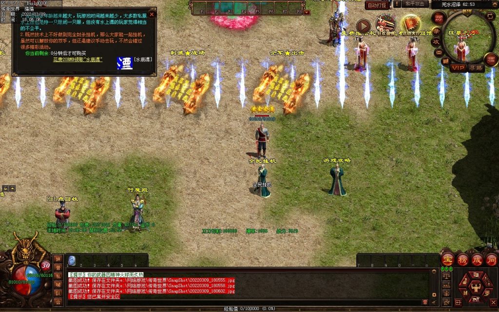 图片[91]-我本沉默复古神器