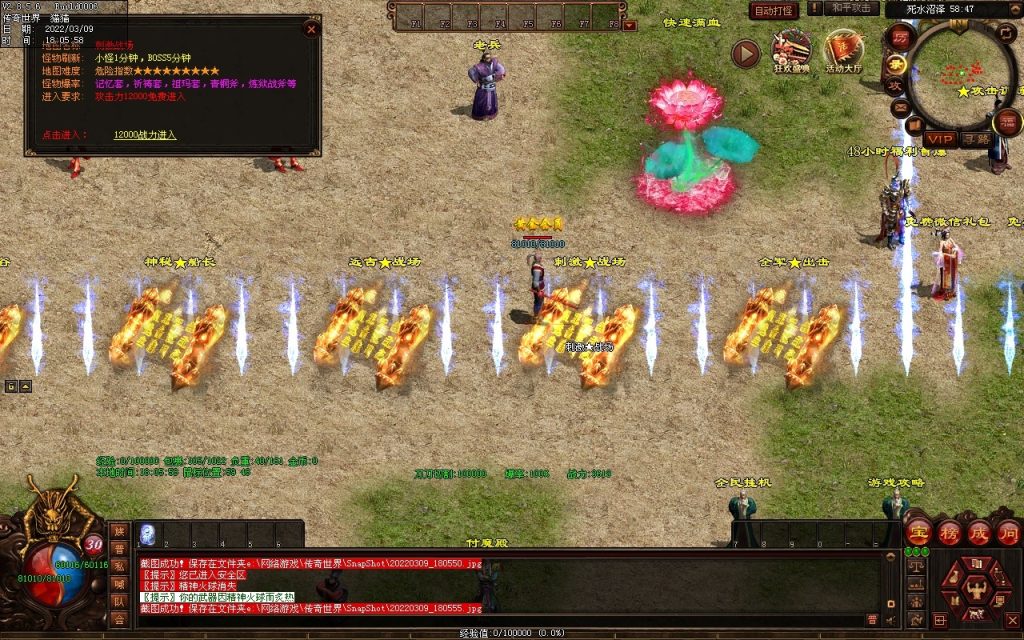 图片[93]-我本沉默复古神器