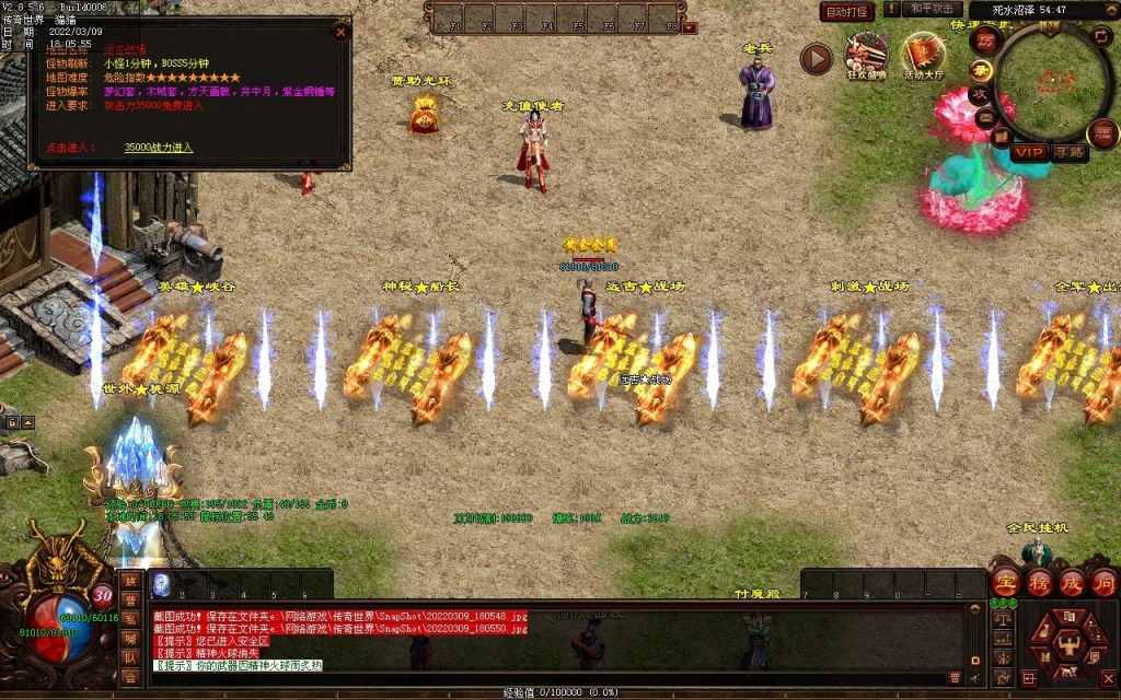 图片[94]-我本沉默复古神器