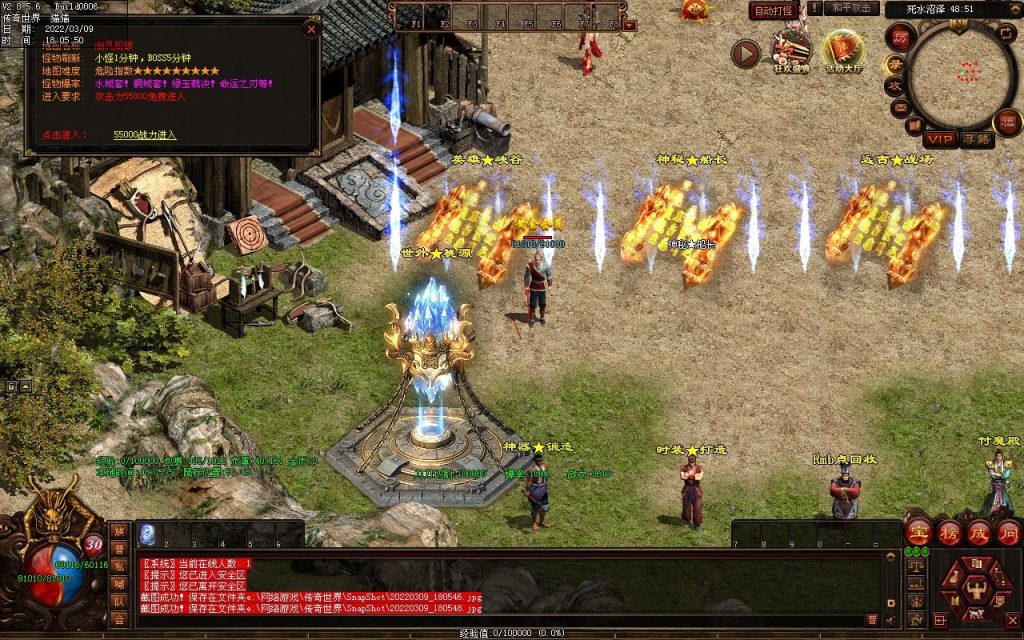 图片[95]-我本沉默复古神器