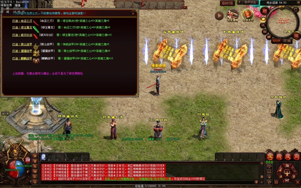 图片[98]-我本沉默复古神器