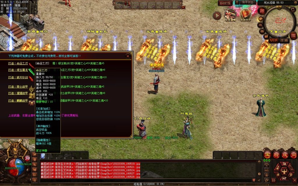 图片[99]-我本沉默复古神器