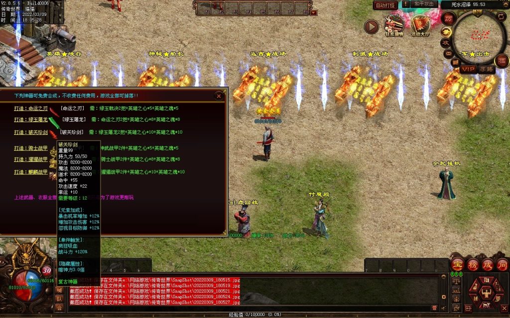 图片[100]-我本沉默复古神器