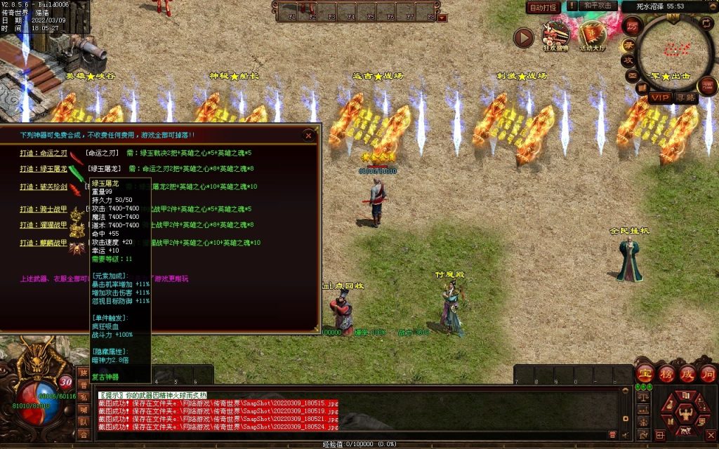 图片[101]-我本沉默复古神器