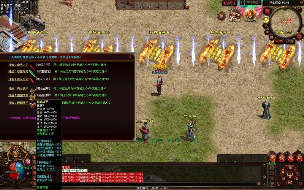 图片[102]-我本沉默复古神器