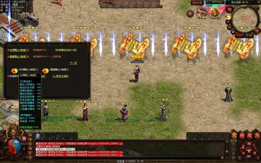 图片[103]-我本沉默复古神器