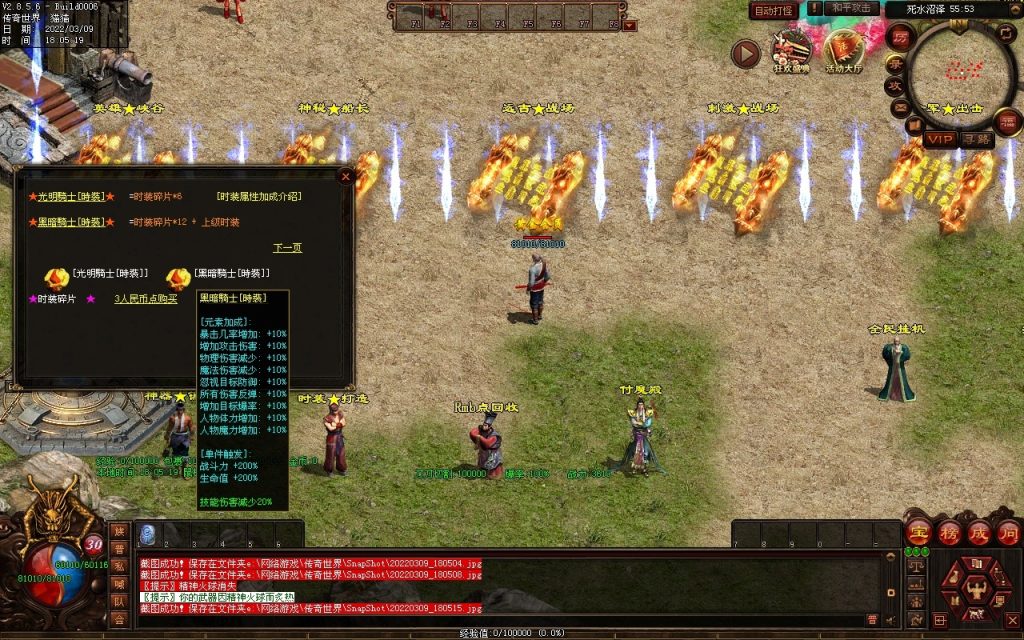 图片[104]-我本沉默复古神器