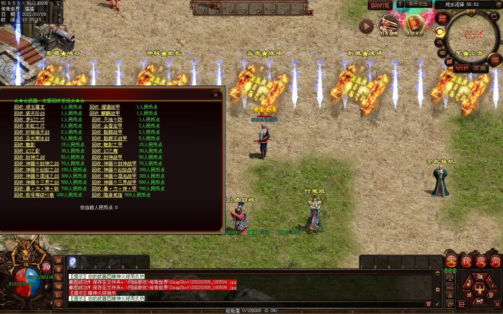 图片[105]-我本沉默复古神器