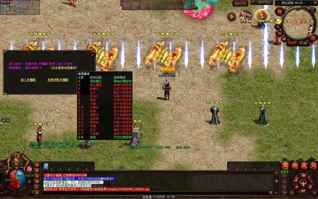 图片[106]-我本沉默复古神器